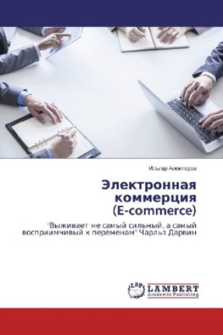Carte Jelektronnaya kommerciya (E-commerce) Il'gar Alekperov