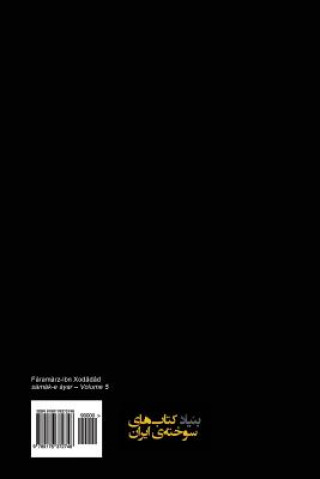Knjiga Samak-E Ayar (Vol 5) Faramarz Ibn-Xodadad