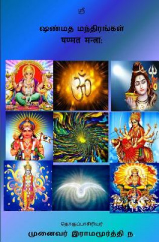Könyv Shanmata Mantras Tamil: Hinduism - Shanmata Mantras Tamil Dr Ramamurthy Natarajan