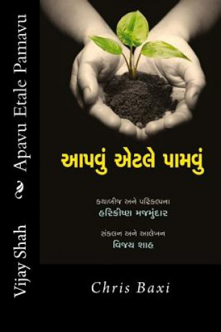 Kniha Aapavu Etale Paamavu: Chris Baxi Vijay Shah