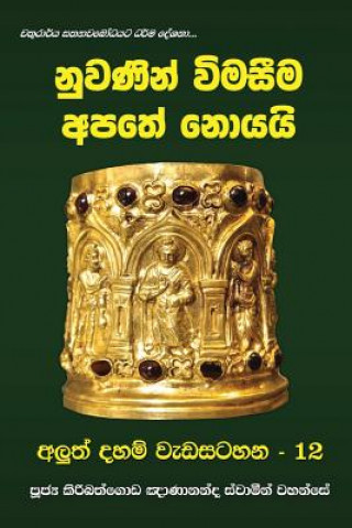Kniha Nuwanin Wimaseema Apathe Noyai Ven Kiribathgoda Gnanananda Thero