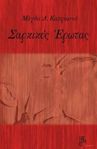 Kniha Sarkikos Erotas Magda Kaprianou
