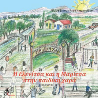 Kniha H Elenitsa Kai I Maritsa Stin Paidiki Hara Eleni Tegou