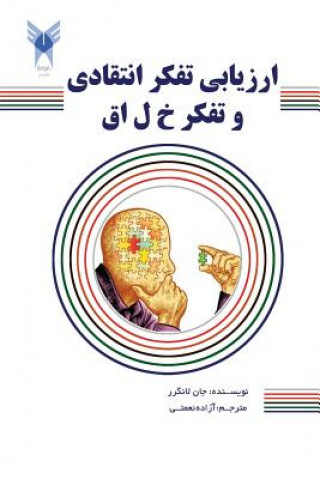 Boek Assessing Creative and Critical Thinking Dr Azadeh Nemati