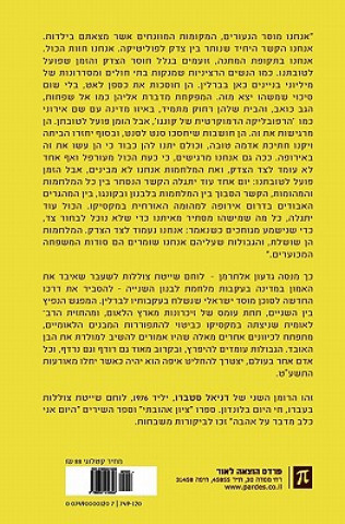 Könyv The Great Event of 5779 (Hebrew): A Political Fantasy MR Daniel Stavrou