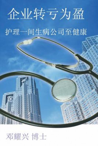 Kniha Corporate Turnaround: Nursing a Sick Company Back to Health (Mandarin) Dr Mike Teng