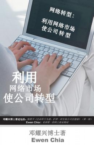 Könyv Turnaround Internet: The Use of Internet Marketing to Turnaround Company (Mandarin) Ewen Chia