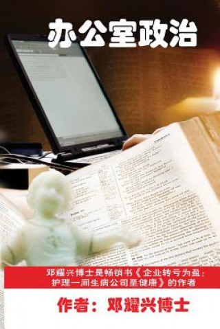 Kniha What We Can Learn from the Bible about Office Politics (Mandarin Version) Dr Michael Teng