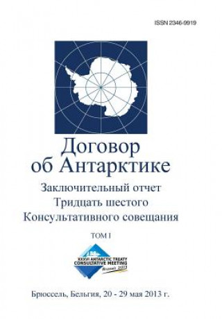 Książka Final Report of the Thirty-Sixth Antarctic Treaty Consultative Meeting - Volume I (Russian) Antarctic Treaty Consultative Meeting