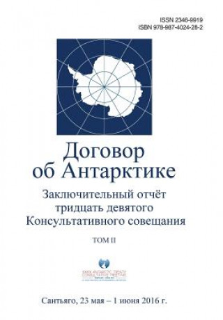 Kniha Final Report of the Thirty-Ninth Antarctic Treaty Consultative Meeting - Volume II (Russian) Antarctic Treaty Consultative Meeting