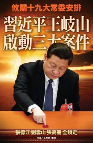 Kniha XI Jinping and Wang Qishan Started Three Major Cases New Epoch Weekly