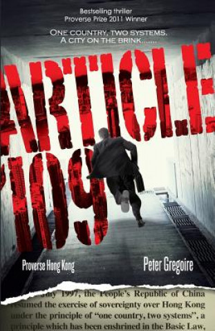 Knjiga Article 109 Peter Gergoire