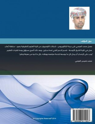 Kniha Guide to Microsoft(r) Servers Mohammed Khamis Al-Ajmi