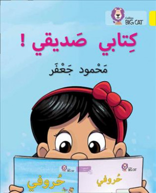 Kniha My book is my friend Mahmoud Gaafar