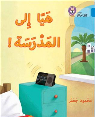 Kniha Off to school Mahmoud Gaafar