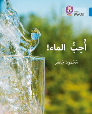 Kniha I love water Mahmoud Gaafar