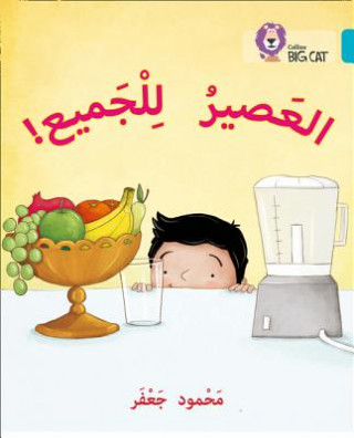 Kniha Juice for all Mahmoud Gaafar