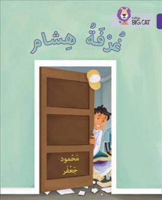 Kniha Hisham's room Mahmoud Gaafar