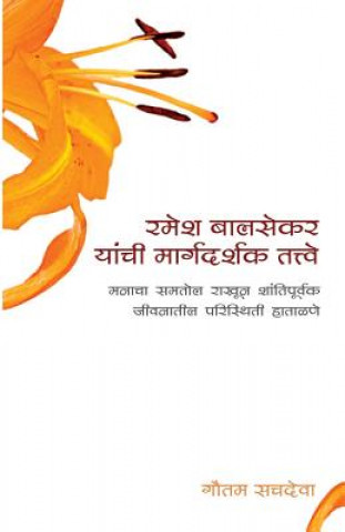 Kniha Ramesh Balsekar Yanchi Margadarshak Tattve -'Pointers from Ramesh Balsekar' in: Foreword by Ramesh Balsekar Gautam Sachdeva