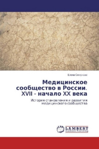 Carte Medicinskoe soobshhestvo v Rossii. XVII - nachalo XX veka Elena Smirnova