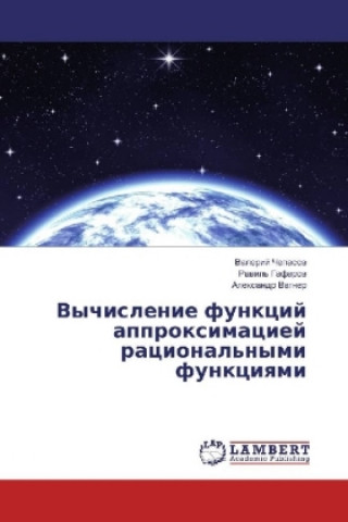 Kniha Vychislenie funkcij approximaciej racional'nymi funkciyami Valerij Chepasov