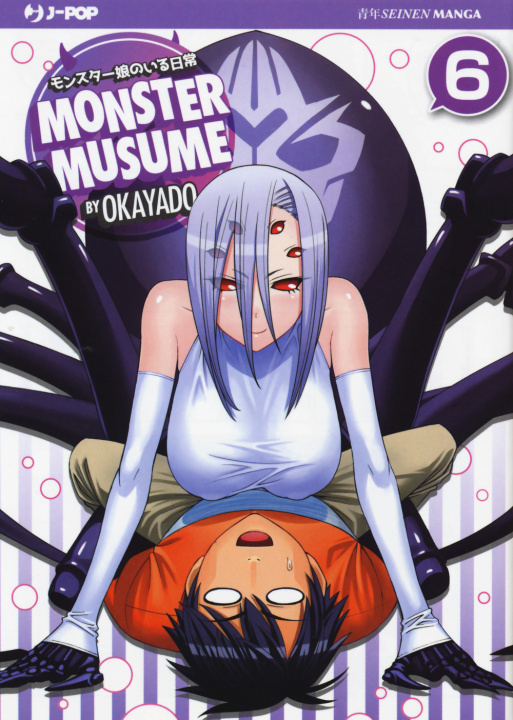 Carte Monster Musume Okayado