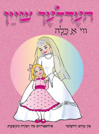 Kniha Beautiful Like a Kallah (Yiddish) MIRIAM YERUSHALMI