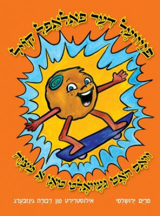 Book Feivel The Falafel Ball Who Wanted To Do a Mitzvah (Yiddish) MIRIAM YERUSHALMI