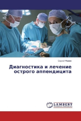 Книга Diagnostika i lechenie ostrogo appendicita Sergej Fomin