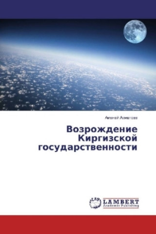 Kniha Vozrozhdenie Kirgizskoj gosudarstvennosti Amanaj Akmatova