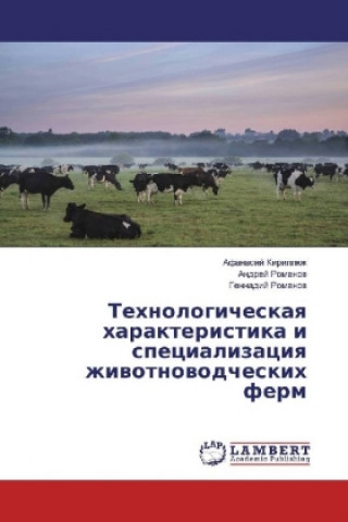 Buch Tehnologicheskaya harakteristika i specializaciya zhivotnovodcheskih ferm Afanasij Kirilljuk