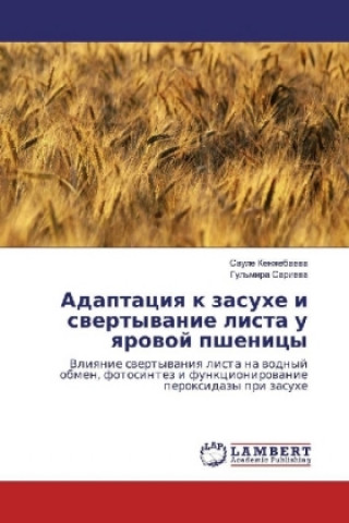Książka Adaptaciya k zasuhe i svertyvanie lista u yarovoj pshenicy Saule Kenzhebaeva