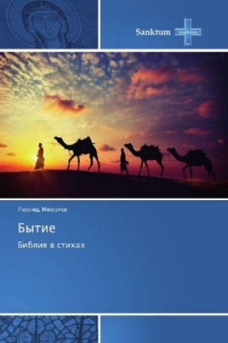 Carte Bytie Leonid Mihelev