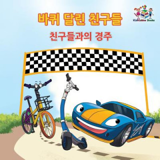 Könyv Friendship Race (The Wheels) Korean Book for kids S.A. PUBLISHING