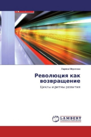 Книга Revoljuciya kak vozvrashhenie Larisa Mironova