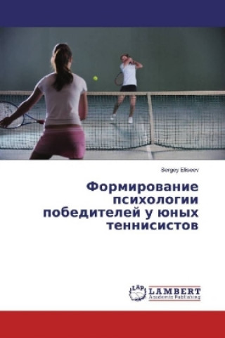 Carte Formirovanie psihologii pobeditelej u junyh tennisistov Sergey Eliseev
