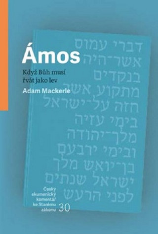 Kniha Ámos Když Bůh musí řvát jako lev Adam Mackerle