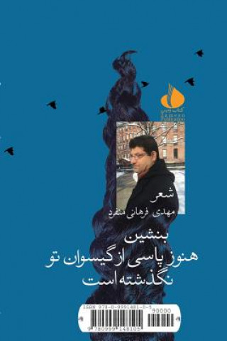 Buch Benshin MA FARHANI MONFARED