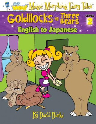 Книга Goldilocks and the Three Bears David L Burke