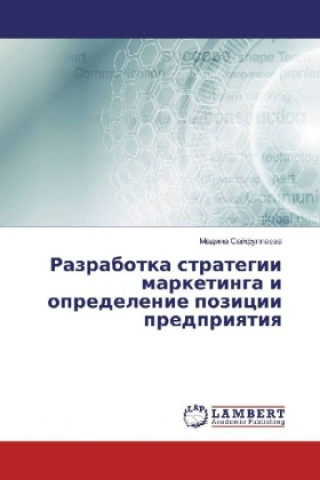 Carte Razrabotka strategii marketinga i opredelenie pozicii predpriyatiya Madina Sajfullaeva