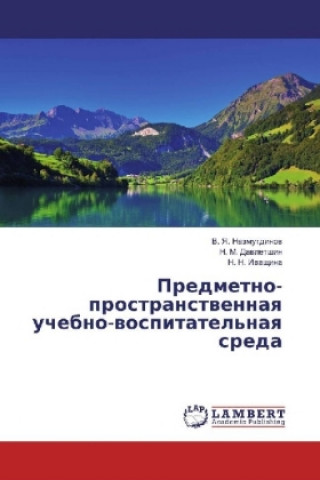 Książka Predmetno-prostranstvennaya uchebno-vospitatel'naya sreda V. Ya. Nazmutdinov
