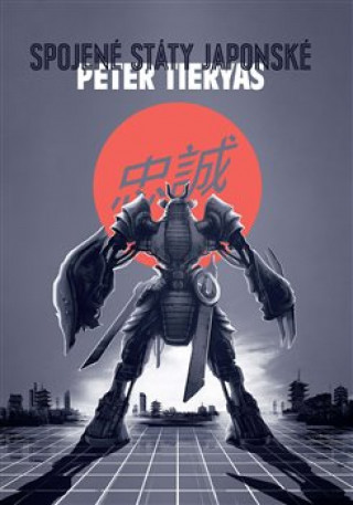 Книга Spojené státy japonské Peter Tieryas