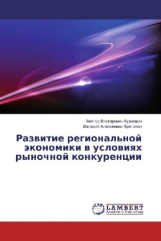 Książka Razvitie regional'noj jekonomiki v usloviyah rynochnoj konkurencii Viktor Viktorovich Kuznecov
