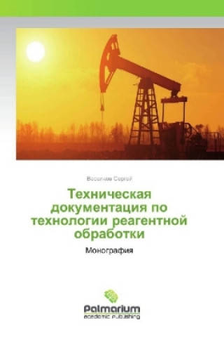 Kniha Tehnicheskaya dokumentaciya po tehnologii reagentnoj obrabotki Veselkov Sergej