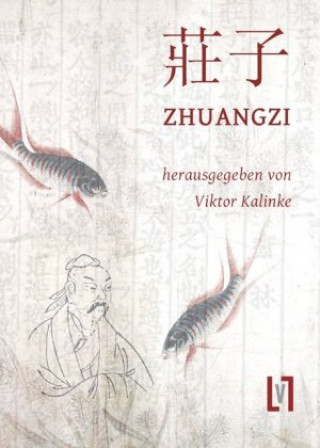 Книга Zhuangzi Zhuangzi