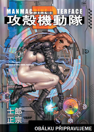 Book Ghost in the Shell 2 Masamune Shirow