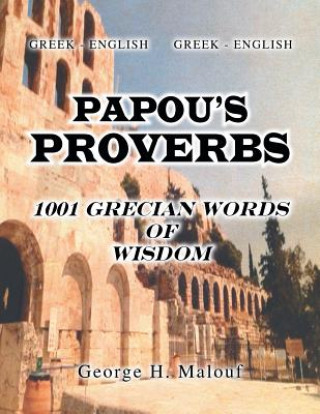 Книга Papou's Proverbs George H Malouf