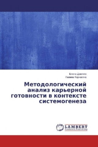 Carte Metodologicheskij analiz kar'ernoj gotovnosti v kontexte sistemogeneza Elena Dovgyalo