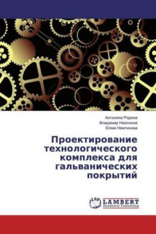 Kniha Proektirovanie tehnologicheskogo komplexa dlya gal'vanicheskih pokrytij Antonina Rodina