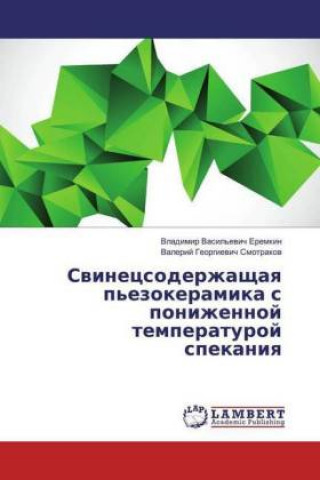 Книга Swinecsoderzhaschaq p'ezokeramika s ponizhennoj temperaturoj spekaniq Vladimir Vasil'evich Eremkin